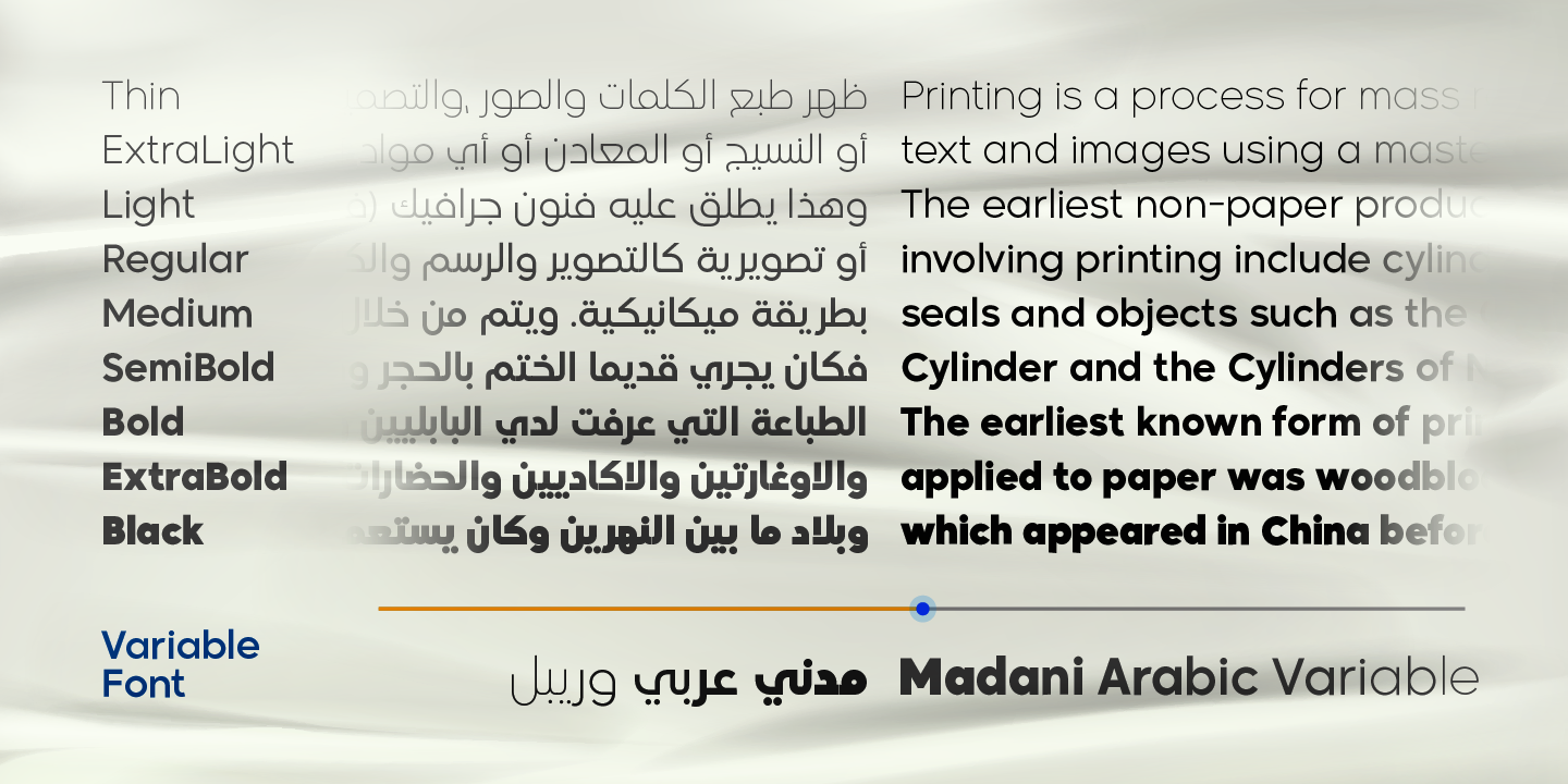 Пример шрифта Madani Arabic SemiBold